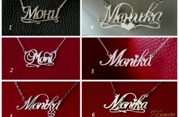 Сребърно колие с име – Моника, Мони, Monika, Moni